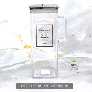 구내식당 급식용 휴대용 가벼운 정사각 냉장고물병2.1L 심플한 야외