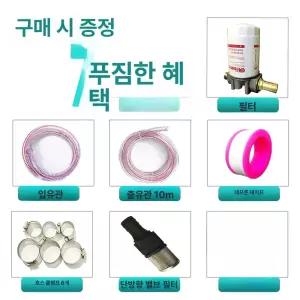 자동 주유기 농업용 주유 석유 디젤 화물차 표시 계량