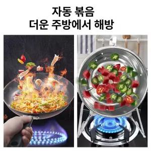 업소용 자동 혼합기 식당 양념교반기 조리기 밀가루 냄비