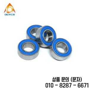 10pc 687 2RS 7x14x5mm 소형 볼 베어링 ABEC3 14 5 블루 씰 모델 RC 자동차