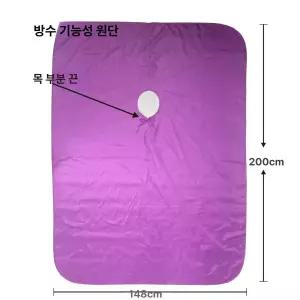 가정용 반신욕 가운 바스드레스 여성용 전신커버 샤워