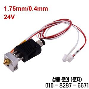 Anet Hotend 24V ET4 MK8 0.4mm 노즐 압출기 카트리지 히터 서미스터 3D 프린터 부품