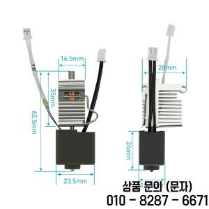 애니큐빅 코브라 3용 핫엔드 키트 24V 60W 프린트 헤드 V2 콤보 부품 바이메탈 히트브레이크