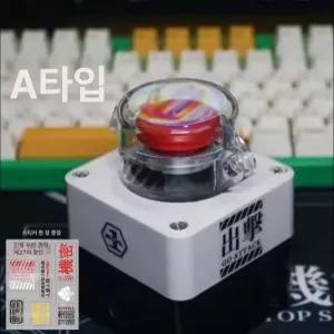 컴퓨터 전원 스위치 조이쿨 데스크탑 케이블 연장 메탈릭