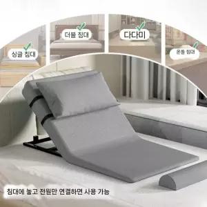 모션베드 등받이 원버튼 전동침대 앉기 기능성 조작 침구 전동매트리스