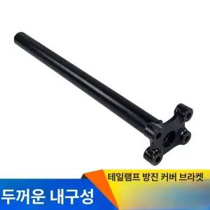 자전거 포크백 긴 다기능 산악 포크 프론트 시트 장거리