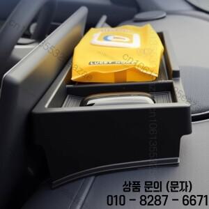 OMODA 9 PHEV SHS ABS 실리콘 대시보드 수납 트레이 티슈 박스 센터 콘솔 스크린 후면 정리함