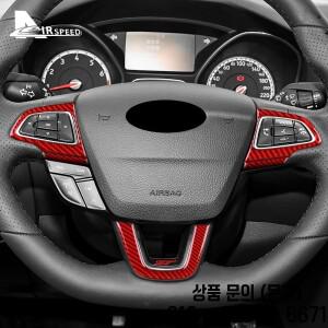 포드 포커스 SE Ecoboost 2015 리얼 소프트 탄소 섬유 스티커 LHD 자동차 휠 버튼 프레임