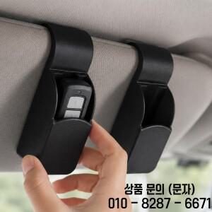 1/2Pcs 자동차 선바이저 차고 문 리모컨 홀더 클립 정리함 PLA 내부 브래킷 마운트 스탠드 패스너 액세서리