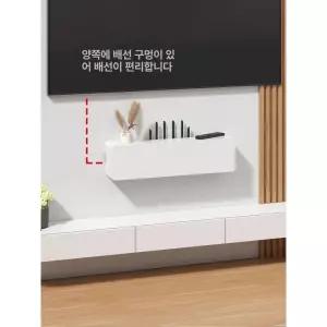 셋톱박스 거치대 무타공 브라켓 정리함 공유기 벽걸이