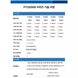 함수발생기 듀얼채널 펑션제너레이터 신호발생기 임의 채널