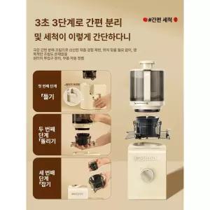 원액기 착즙기 채소 과즙기 가정용 주스 과일 메이커