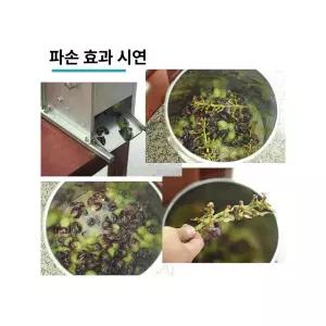 포도 착즙기 수동 가정용 압착기 스테인레스 원액기