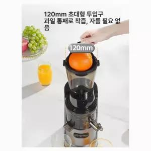 소형 착즙기 원액기 다기능 주서기 자동 단일망 주스기