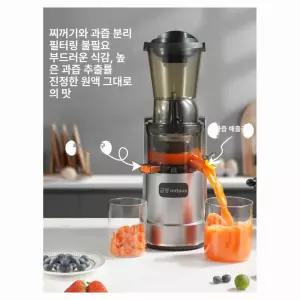 소형 착즙기 원액기 주서기 다기능 자동 단일망 주스기