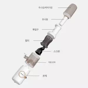 당근착즙기 생과일 녹즙기 원액기 스퀴저 가정용 쥬스