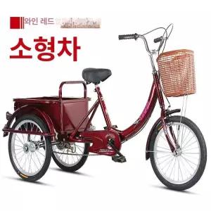 성인 세발 자전거 중년 나누미 접이식 어른 어른용