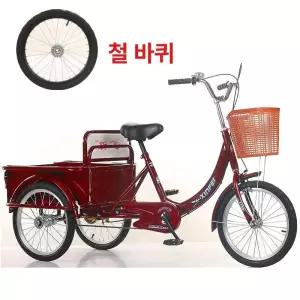 성인 세발 자전거 중년 어른용 접이식 어른 나누미