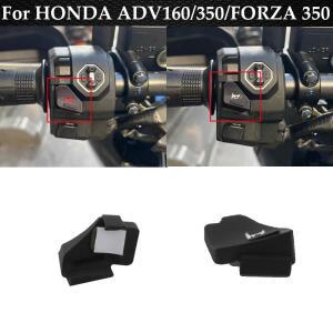 혼다 ADV160/350/FORZA 350 바이크 오토바이 경적 연장 버튼 높이 조절 스위치 튜닝