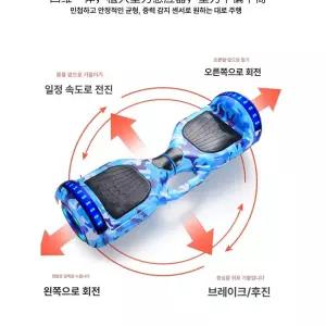 호버보드 전동휠 두발 호버 전동보드 투휠 스쿠터