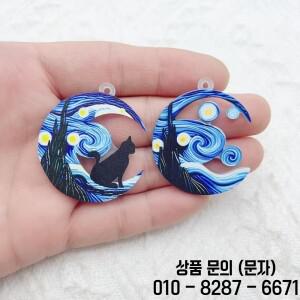 10PCS 아크릴 별이 빛나는 하늘 패턴 검은 고양이 펜던트 DIY 쥬얼리 액세서리