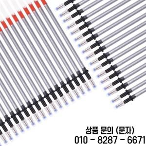 5 20pcs 패브릭 가죽 마커 물로 지울 수 있는 펜 실버 리필 패치워크 마크용