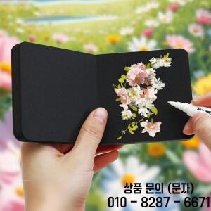 휴대용 소형 드로잉 북 GSM230g 두꺼운 검정색 판지 아크릴 마커 페인팅 창의적인 예술을 위한 수채화