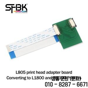 엡손 a3 L1800 DTF 프린터 및 R1390 UV 헤드 어댑터 마더보드를 A4 변환하는