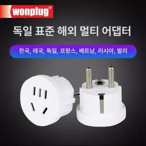 220V 코드 돼지코 변환기 연장선 변환플러그 전압