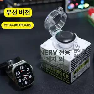 컴퓨터 전원 스위치 조이쿨 케이블 연장 메탈릭 데스크탑