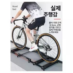 앞바퀴 거치대 로라 저소음 호환 라이딩 보조용 실내