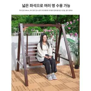 원목 스윙체어 발코니 흔들의자 그네의자 조립식 가정용