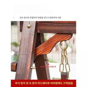 원목 스윙체어 발코니 그네의자 조립식 흔들의자 가정용