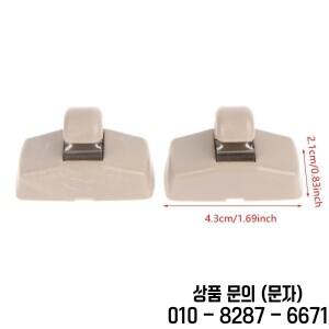 2개 자동차 햇빛 가리개 클립 후크 브래킷 걸이 액세서리