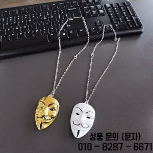 자동차 펜던트 장식 마스크 맨 V Vendetta 백미러 트림 액세서리 걸이식 선물 1 개