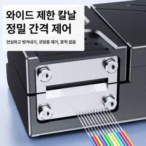 광섬유 커터 대용량 코어 다기능 커팅 정밀도 정밀