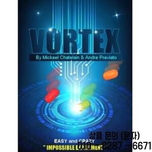 Vortex by Mickael Chatelain   마술 트릭(즉시 다운로드)