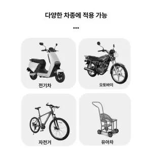 전동 자전거 우산 핸드폰 휠체어우의 스마트폰 파라솔