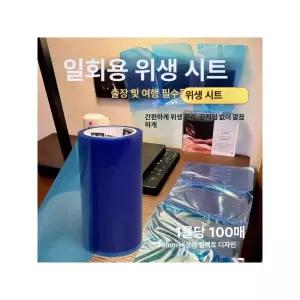 일회용 블루 필름 여행용 방수 및 파스텔 플래시