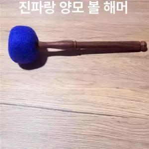 싱잉볼 그릇 스틱 공명 포함 대형 명상용 요가용 소리