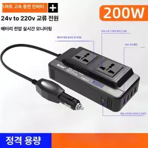 200W 차량용 인버터 변압기 변환기 변환 유럽형