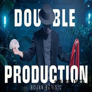Bojan Barisic와 Stage Elegance의 Double Production   Magic Digital 다운로드(즉시