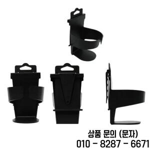 1Pc 범용 자동차 컵 홀더 물병 정리대 음료수 거치대 차량용 내부 액세서리
