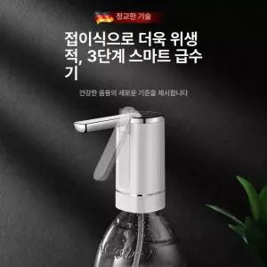 휴대용 전기 디스펜서 주전자 야외 인스턴트 온수 온수기