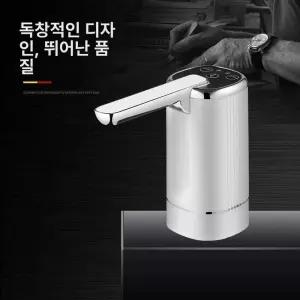 휴대용 전기 디스펜서 주전자 온수기 온수 야외 인스턴트