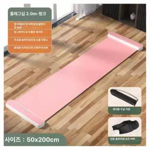 요가 슬라이딩 매트 피겨스케이팅 운동용 옵시디언블랙