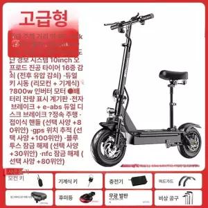 린텔라 전동 킥보드 폴딩 고출력 사진참조 경량 고급형