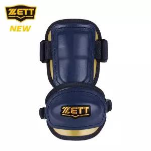 ZETT 제트 야구 유소년 암가드 BAGK-47J [곤색/금색] ZT26BBGE135 V2609