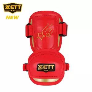 ZETT 제트 야구 유소년 암가드 BAGK-47J [빨강/금색-별똥별] ZT26BBGE144 V2609