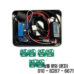 아이스드라이버 RGBW F30 LCI 시리즈용 엔젤 아이즈 DRL 멀티컬러 LED 보드 주간 주행등 레드 옐로우